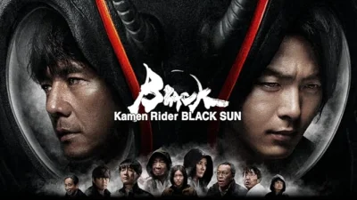 仮面ライダーBLACK SUN