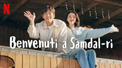 Welcome to Samdal-ri