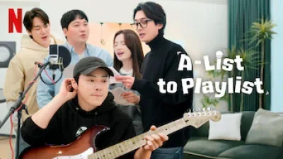 A-List to Playlist
