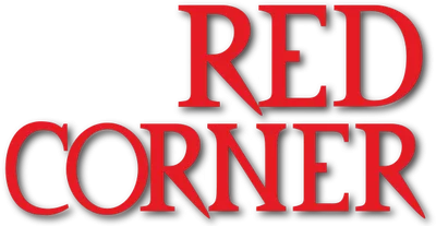 Red Corner