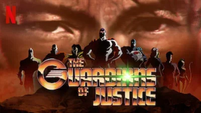 The Guardians of Justice