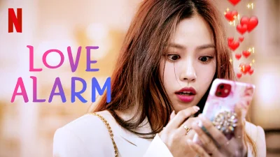 Love Alarm